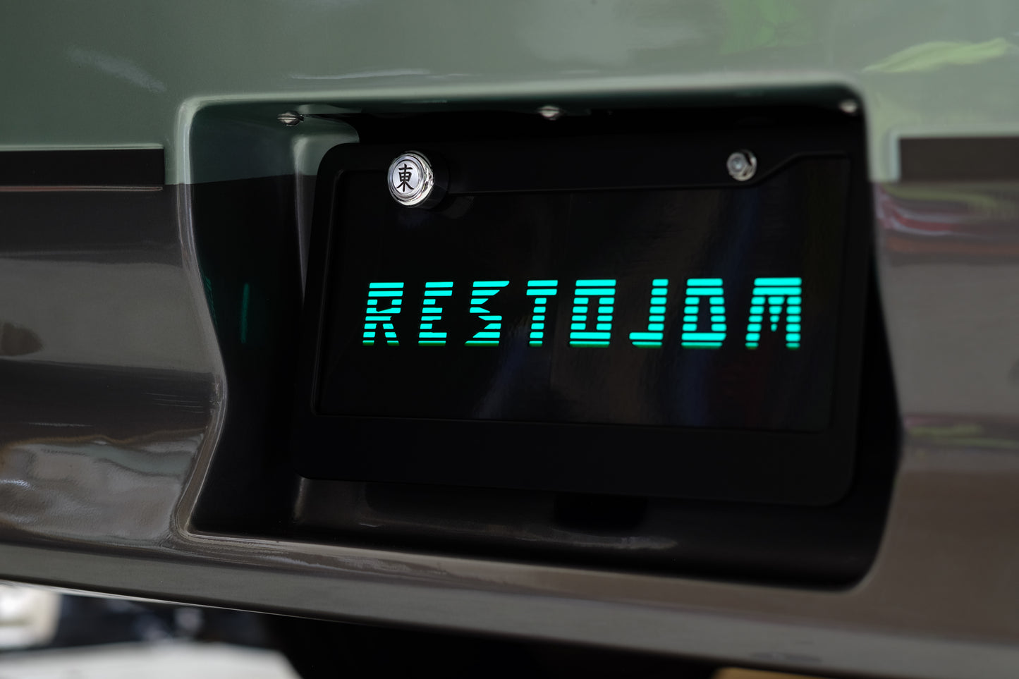 Billet Tokyo License Plate Seal